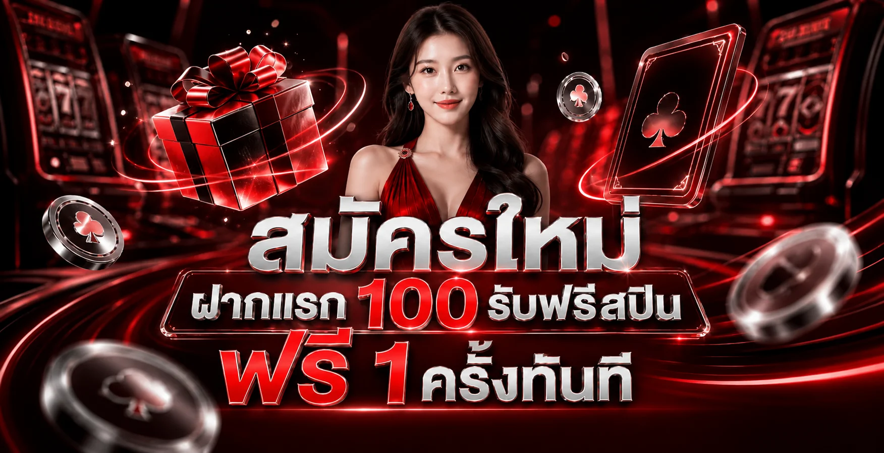 แบนเนอร์หน้าแรก Lucawin99 เว็บสล็อตออนไลน์เว็บตรง ฝากถอนออโต้