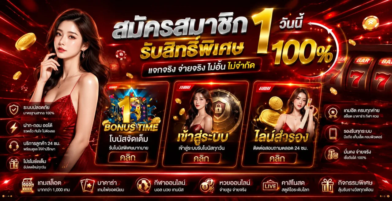 รวมค่ายเกมสล็อตชั้นนำที่ให้บริการบน Lucawin99